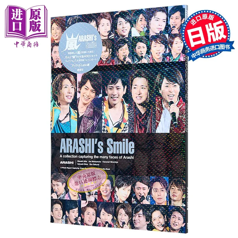 Pre-sale ARASHI's Smile ARASHI LIVE TOUR 2026 We Are ARASHI Day Tour Concert Photo Album, Japanese Original
Pre-sale ARASHI's Smile ARASHI LIVE TOUR 2026 We Are ARASHI Day Tour Concert Photo Album, Japanese Original