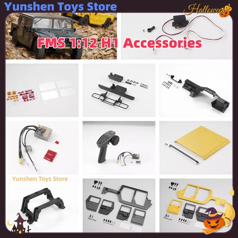 Fms 1:12 H1 аксессуары 2-дверная подвеска, защита от столкновений, крышка приборной панели и другие автомобильные детали с дистанционным управлением
Fms 1:12 H1 аксессуары 2-дверная подвеска, защита от столкновений, крышка приборной панели и другие автомобильные детали с дистанционным управлением