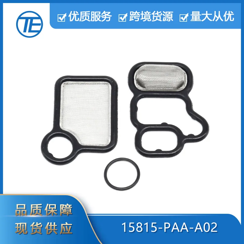 Подходит для автозапчастей Chuangyi 15815-PAA-A02 15845-RAA-A01 91319-PAA-A01 Прокладки
Подходит для автозапчастей Chuangyi 15815-PAA-A02 15845-RAA-A01 91319-PAA-A01 Прокладки