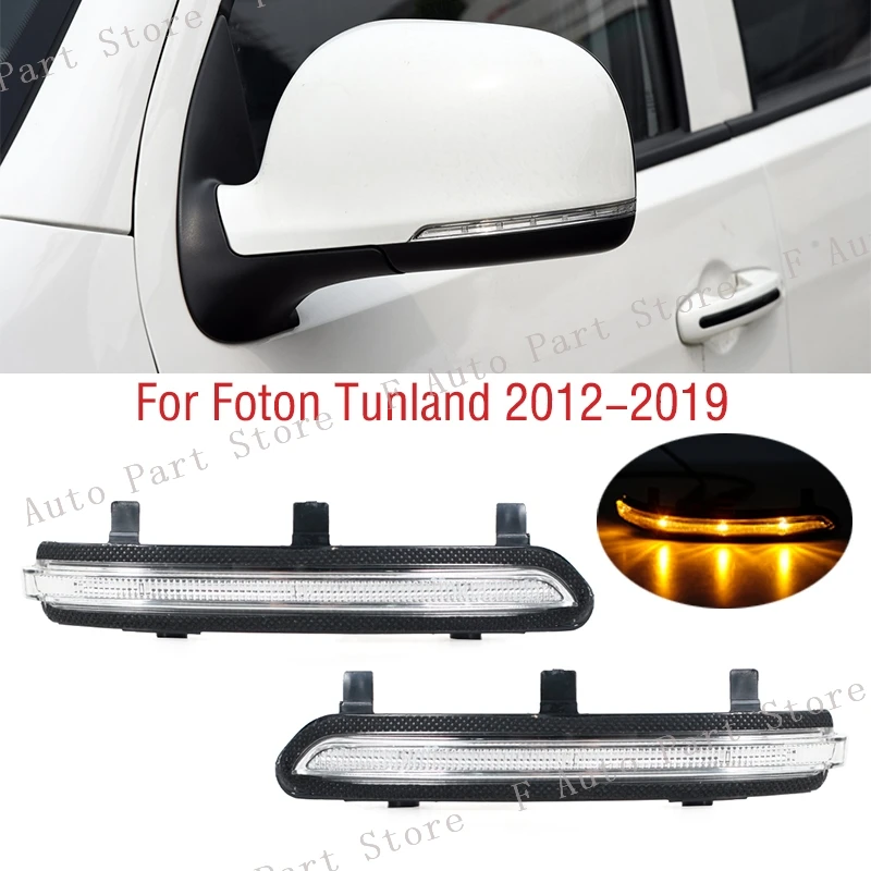For Foton Tunland 2012-2019 Car Outside Rearview Mirror Indicator LED Lamp Wing Door Side Mirror Turn Signal Light Lamp
For Foton Tunland 2012-2019 Car Outside Rearview Mirror Indicator LED Lamp Wing Door Side Mirror Turn Signal Light Lamp
