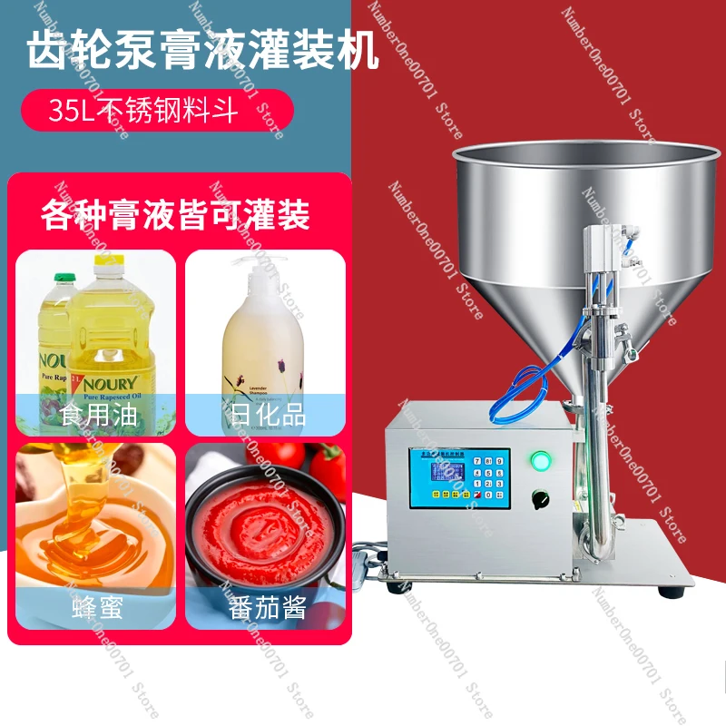 Horizontal Pneumatic Paste Quantitative Filling Machine Honey Sauce Filling Machine Cosmetic Filling Machine
Horizontal Pneumatic Paste Quantitative Filling Machine Honey Sauce Filling Machine Cosmetic Filling Machine
