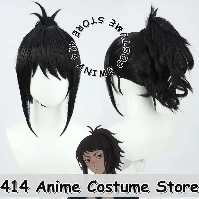 Game & Anime Tendo Michiko Cosplay Wig Chainsaw Man Heat-Resistant Fiber Synthetic Hair
Game & Anime Tendo Michiko Cosplay Wig Chainsaw Man Heat-Resistant Fiber Synthetic Hair