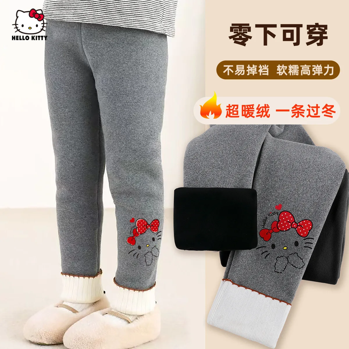 Girls' Fleece Leggings Autumn And Winter Warm Comfort Children 1-7 Years Old One-Piece Fleece Pants With Cartoon Embroidery
Girls' Fleece Leggings Autumn And Winter Warm Comfort Children 1-7 Years Old One-Piece Fleece Pants With Cartoon Embroidery