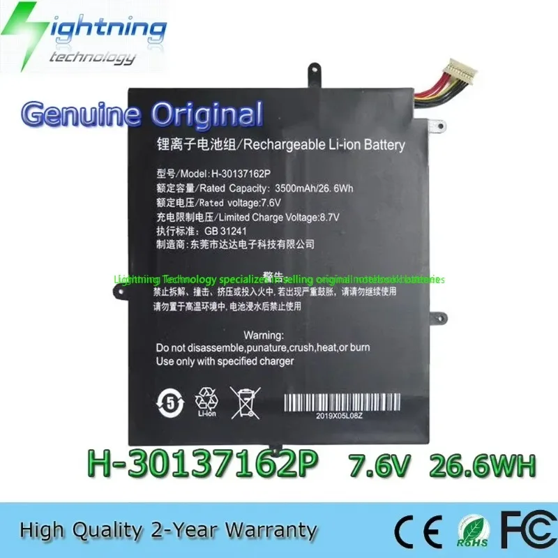2025 Year Genuine Original H-30137162P 7.6V 26.6Wh Notebook Battery for Teclast F5 MaxBook Y11 H1M6 2666144
2025 Year Genuine Original H-30137162P 7.6V 26.6Wh Notebook Battery for Teclast F5 MaxBook Y11 H1M6 2666144