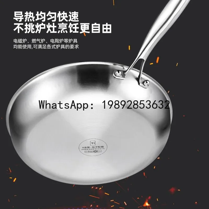 PYJ hammer titanium non-stick uncoated household thickened pan induction cooker gas stove frying pan
PYJ hammer titanium non-stick uncoated household thickened pan induction cooker gas stove frying pan