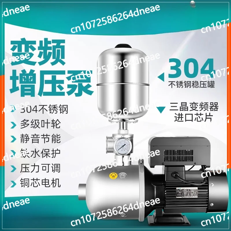 New Territories BW variable frequency constant pressure booster pump silent 304 steel automatic smart home 220 commercial 380V
New Territories BW variable frequency constant pressure booster pump silent 304 steel automatic smart home 220 commercial 380V