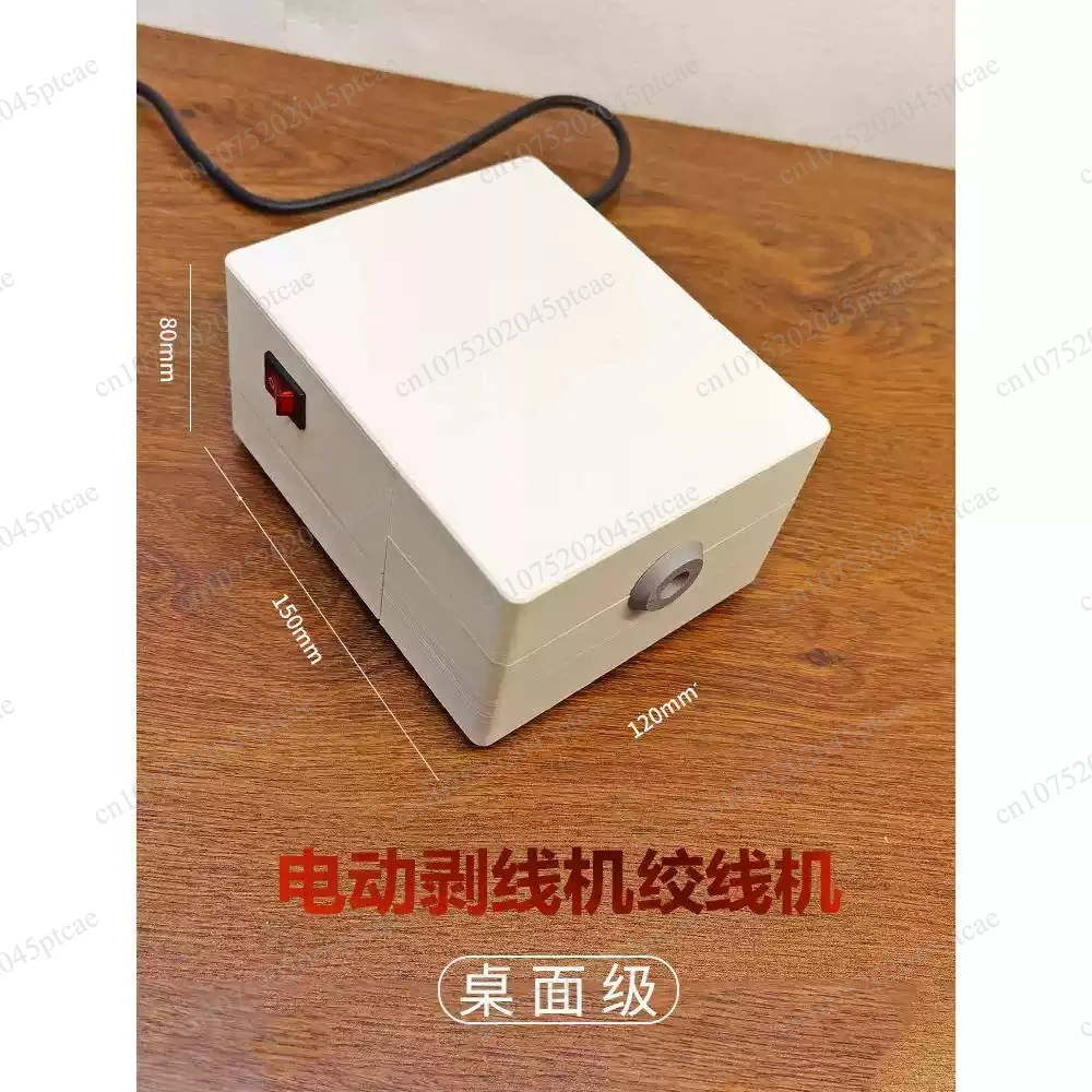 Quick Peeling Small Electric Wire Stripping and Stranding Machine Portable Soft Wire Stripping Artifact, Multi-functional Wire
Quick Peeling Small Electric Wire Stripping and Stranding Machine Portable Soft Wire Stripping Artifact, Multi-functional Wire