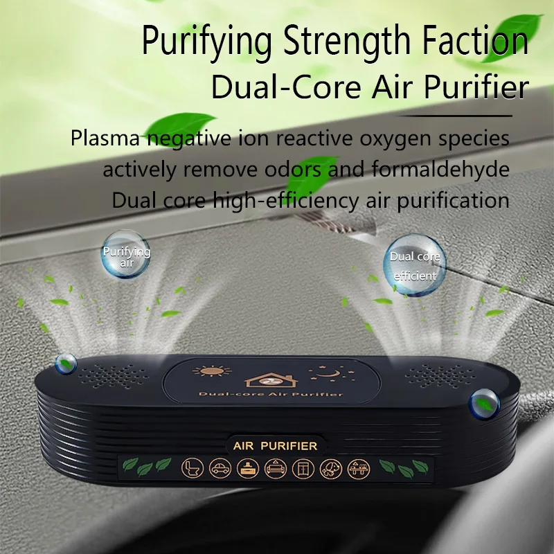 Home small portable dual core air purifier, USB plug, removes formaldehyde, odors, and second-hand smoke
Home small portable dual core air purifier, USB plug, removes formaldehyde, odors, and second-hand smoke