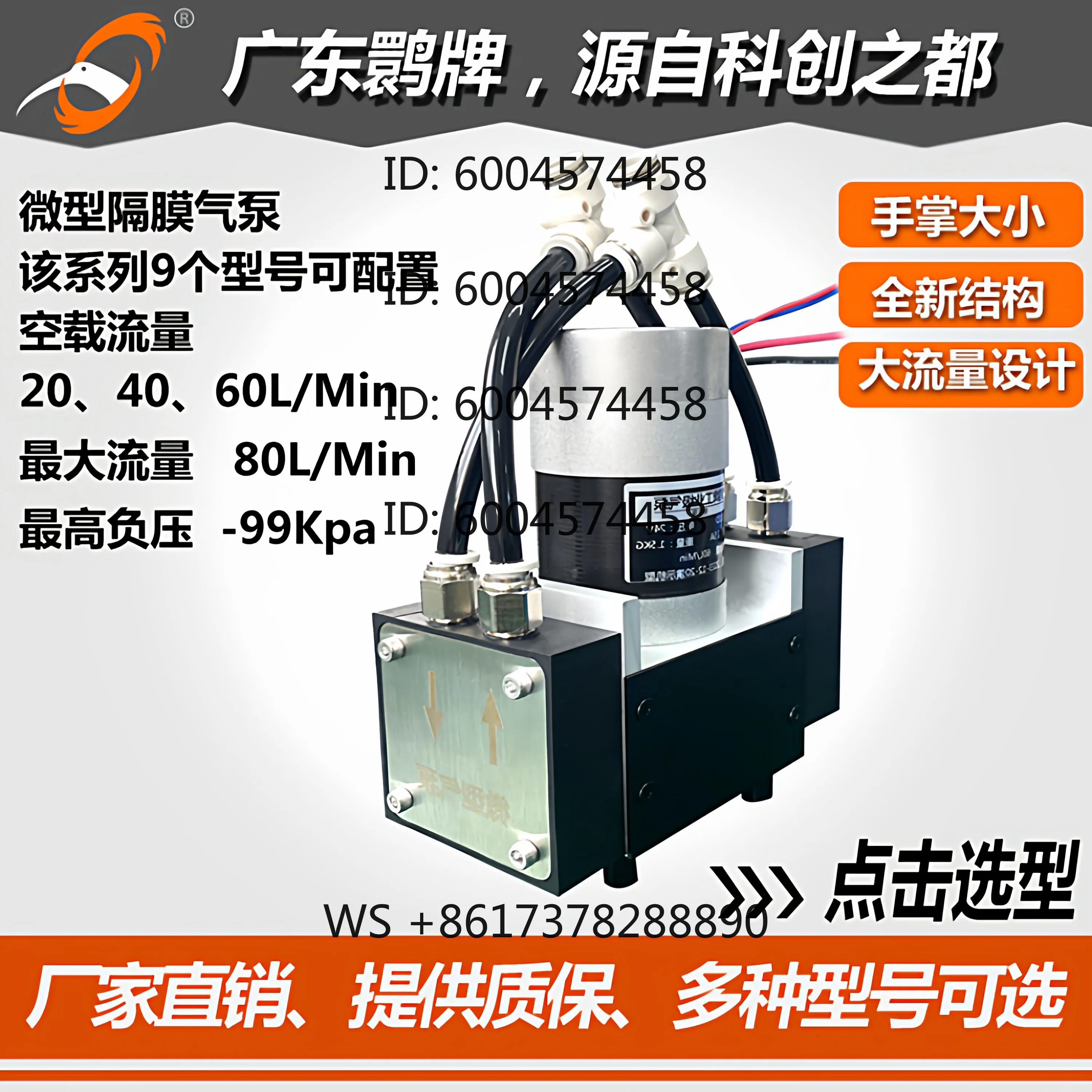 Pump Gas Analysis Sampling Speed Regulation Diaphragm Sampling Pump Suction Cup Negative Pressure Circulation
Pump Gas Analysis Sampling Speed Regulation Diaphragm Sampling Pump Suction Cup Negative Pressure Circulation