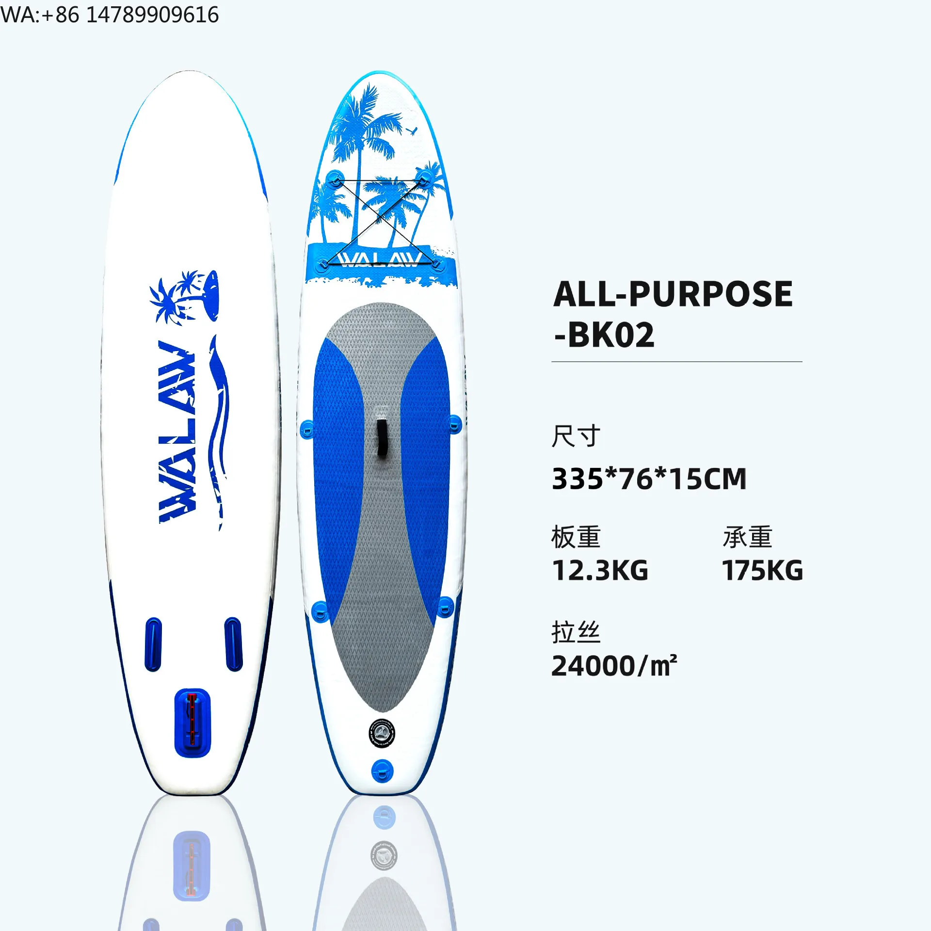 WALAW holiday series cross-border sup surfboard sea fishing inflatable pulp board can stand fishing water board
WALAW holiday series cross-border sup surfboard sea fishing inflatable pulp board can stand fishing water board