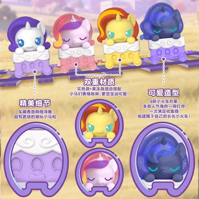 My Little Pony Friendship Train Series 1 Blind Box Twilight Sparkle Fluttershy Mini Figure Cute Pony Toy Collectible Doll Gifts
My Little Pony Friendship Train Series 1 Blind Box Twilight Sparkle Fluttershy Mini Figure Cute Pony Toy Collectible Doll Gifts