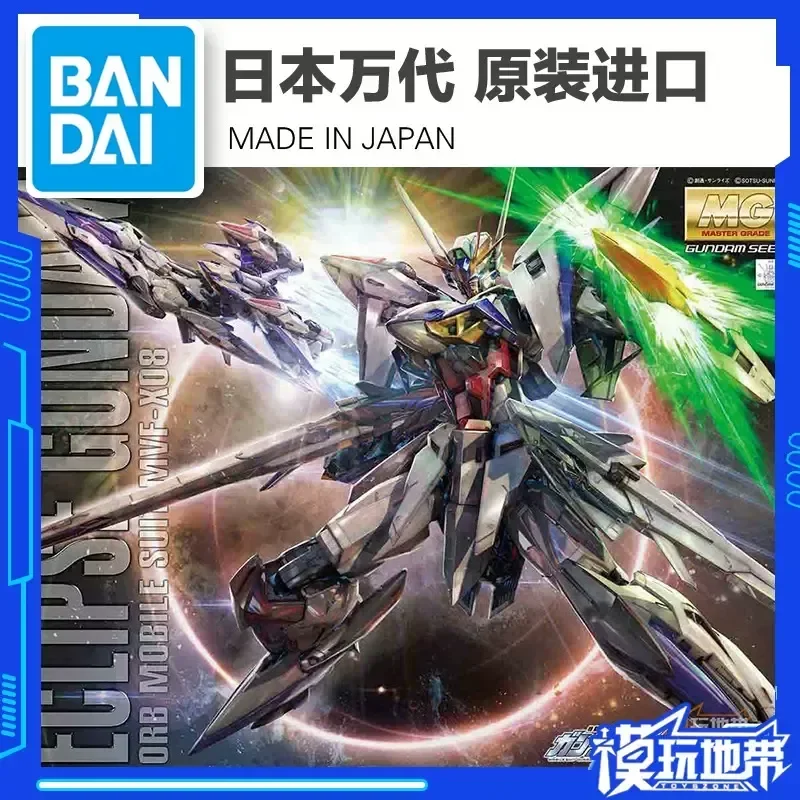 Spot Bandai Mg 1/100 Mobile Suit Gundam Seed Gaiden Eclipse Puzzle Assembly Model Boy Desktop Collection Ornaments Toys Gifts
Spot Bandai Mg 1/100 Mobile Suit Gundam Seed Gaiden Eclipse Puzzle Assembly Model Boy Desktop Collection Ornaments Toys Gifts