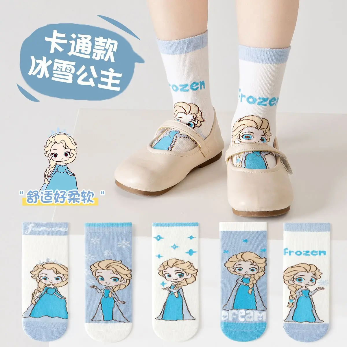 5 Pairs New Disney Princess Aisha Ahildren Socks Spring And Summer Thin Section Cute Cartoon Girls Short Socks Gifts
5 Pairs New Disney Princess Aisha Ahildren Socks Spring And Summer Thin Section Cute Cartoon Girls Short Socks Gifts