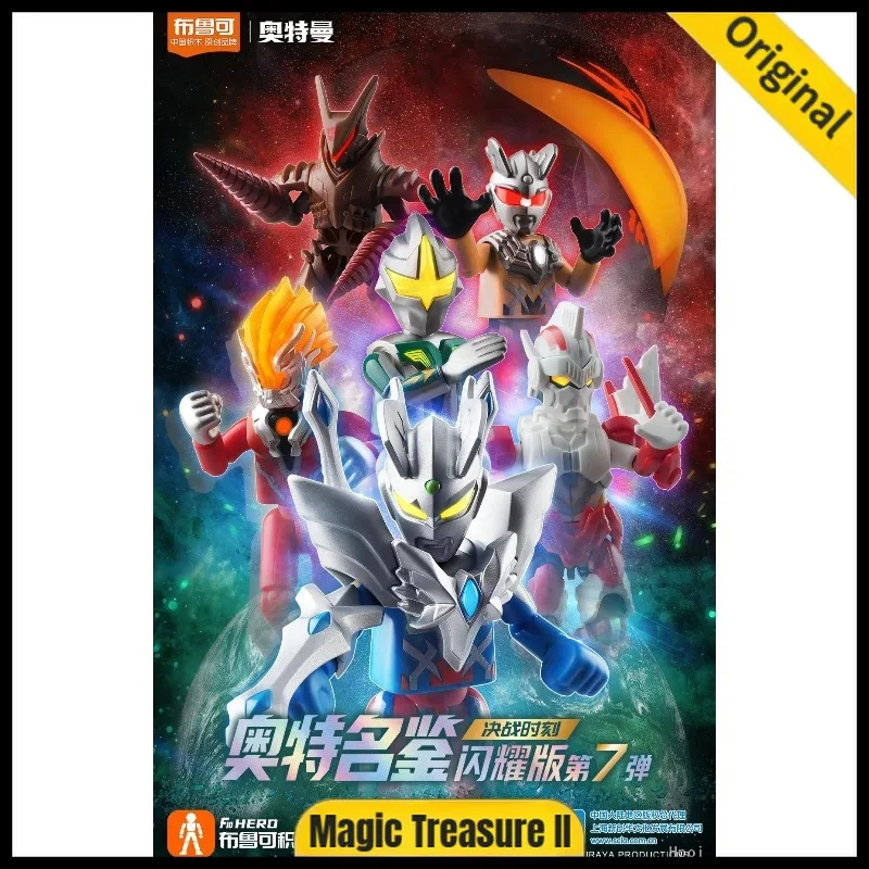 【In Stock】Blokees 7th Decisive Time Shining Version Assembiy Action Figure
【In Stock】Blokees 7th Decisive Time Shining Version Assembiy Action Figure