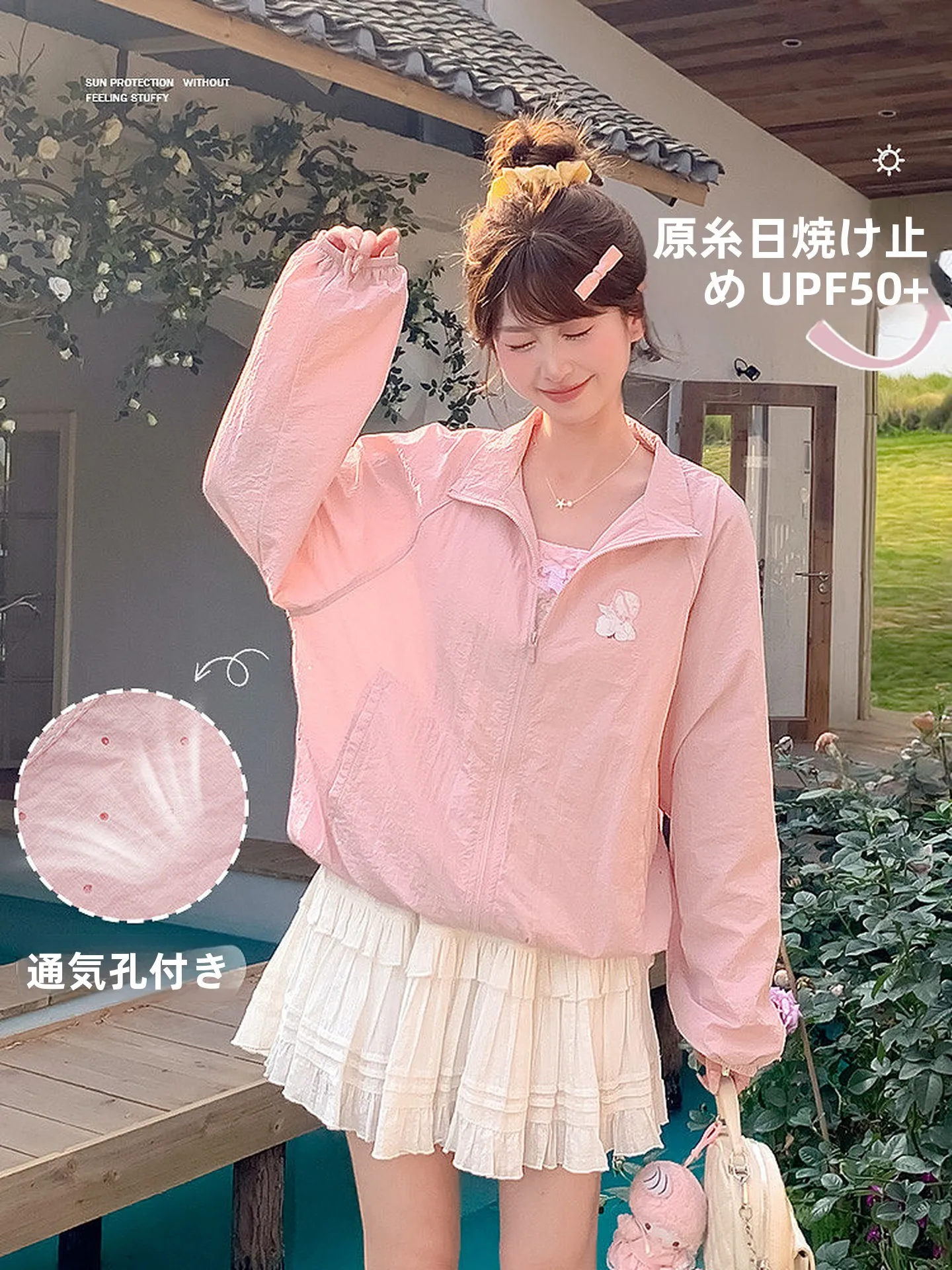 Женская свободная верхняя одежда Sweet Style с принтом овец, UPF50+, летняя, для защиты от солнца, удобная, нейлоновая, повседневная, модная
Женская свободная верхняя одежда Sweet Style с принтом овец, UPF50+, летняя, для защиты от солнца, удобная, нейлоновая, повседневная, модная