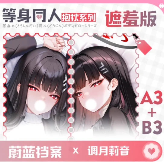 Anime Blue Archive Natsume Iroha Sexy Dakimakura Hugging Body Pillow Case Japanese Otaku Loli Pillow Cushion Cover Gifts MDBA
Anime Blue Archive Natsume Iroha Sexy Dakimakura Hugging Body Pillow Case Japanese Otaku Loli Pillow Cushion Cover Gifts MDBA