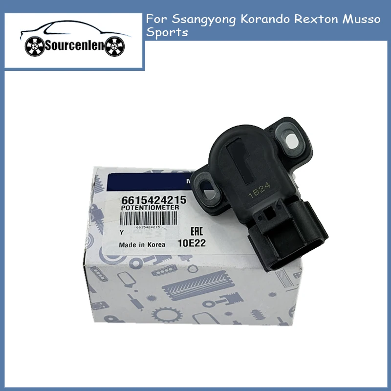 6615424215 66154-24215 Совершенно новый оригинальный датчик положения дроссельной заслонки для Ssangyong Korando Rexton Musso Sports
6615424215 66154-24215 Совершенно новый оригинальный датчик положения дроссельной заслонки для Ssangyong Korando Rexton Musso Sports