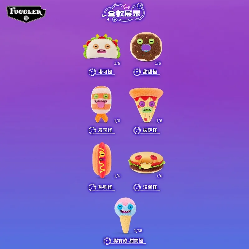 Fuggler Funny Ugly Monster Food Blind Box Series Fuggalicious Plush Doll Sloppy Scoops Sashimmay Kawaii Soft Trendy Dolls Toy
Fuggler Funny Ugly Monster Food Blind Box Series Fuggalicious Plush Doll Sloppy Scoops Sashimmay Kawaii Soft Trendy Dolls Toy