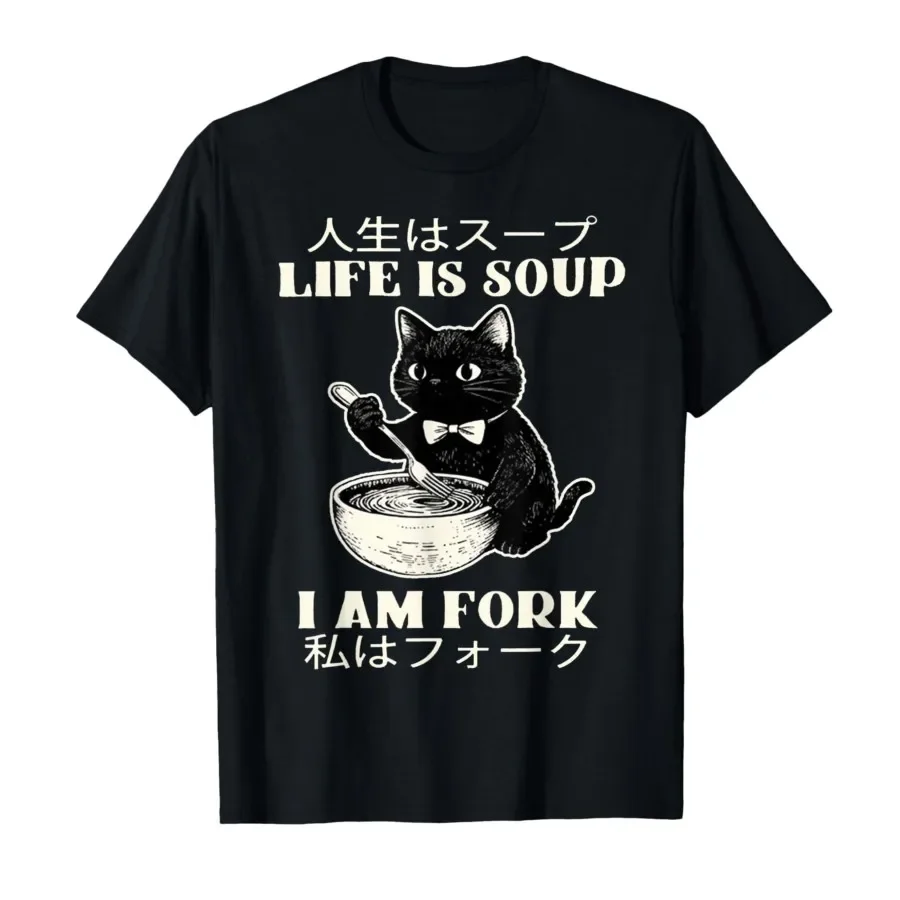 Life is Soup I Am Fork Cat Humor Meme Japanese T-shirt For Men Women 100% Cotton T Shirts Short Sleeve Tops 0413-2
Life is Soup I Am Fork Cat Humor Meme Japanese T-shirt For Men Women 100% Cotton T Shirts Short Sleeve Tops 0413-2