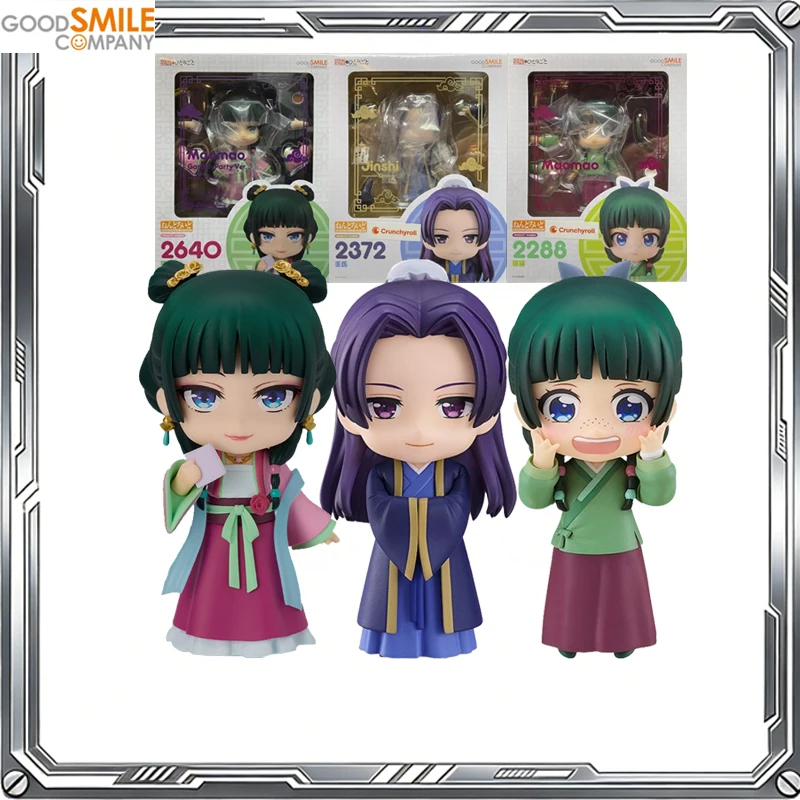 Good Smile Original Nendoroid Anime The Apothecary Diaries Maomao 2288 2640 Jinshi 2372 Action Figures Gift Collectible Model
Good Smile Original Nendoroid Anime The Apothecary Diaries Maomao 2288 2640 Jinshi 2372 Action Figures Gift Collectible Model