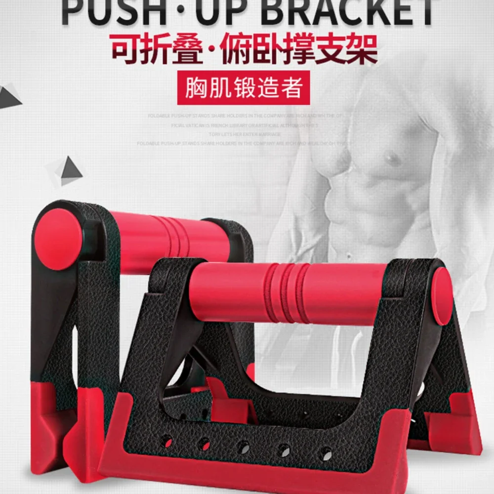 Push up Bar I-Shaped Home Men'sTraining Fitness Building up Arm Muscles Abdominal Muscles Chest Muscles Russian Sports Exerciser
Push up Bar I-Shaped Home Men'sTraining Fitness Building up Arm Muscles Abdominal Muscles Chest Muscles Russian Sports Exerciser