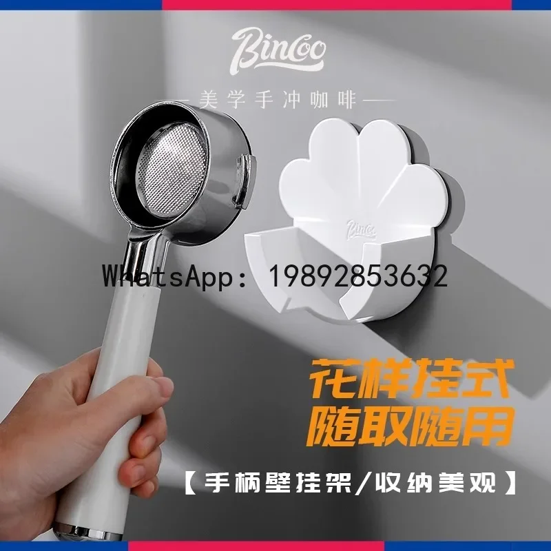 A5.14 Coffee handle hanger shell flower double-sided tape handle rack multi-functional 58mm
A5.14 Coffee handle hanger shell flower double-sided tape handle rack multi-functional 58mm