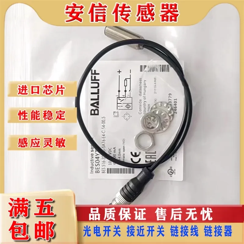 Balluff Proximity Switch BES04YT BES 516-325-G-SA76-E4-C-S4-00 for Balluff
Balluff Proximity Switch BES04YT BES 516-325-G-SA76-E4-C-S4-00 for Balluff