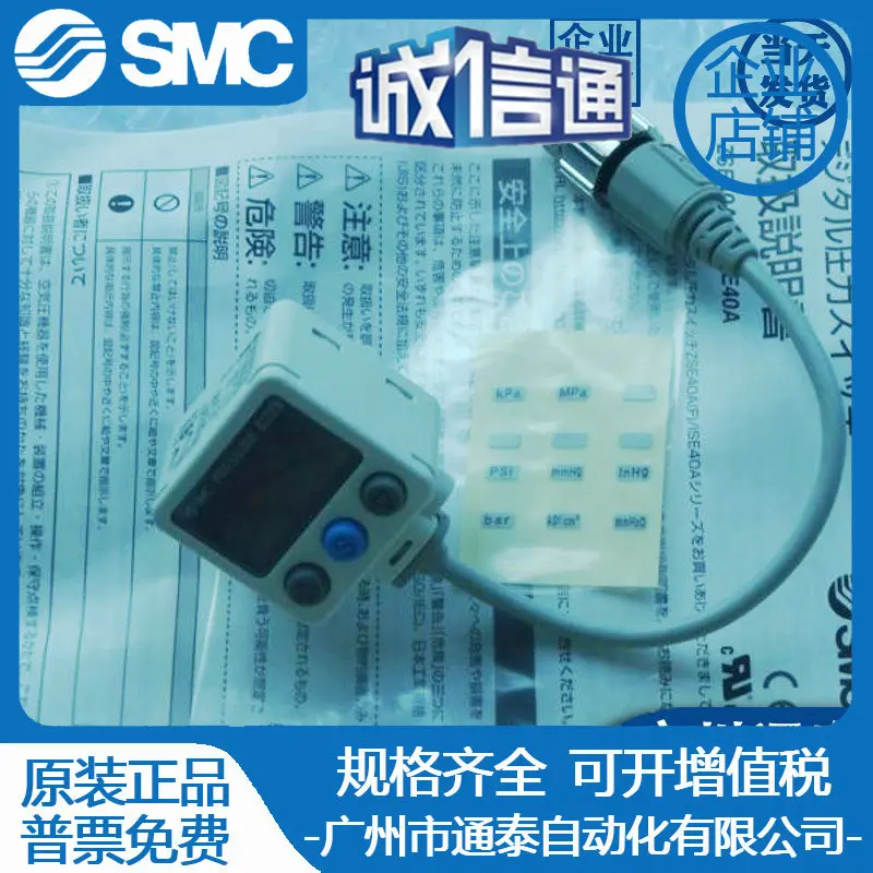 2025 SMC новый оригинальный ISE40A-01-Y-X531/ISE40A-01-T-M-X501ISE40A-WF1
2025 SMC новый оригинальный ISE40A-01-Y-X531/ISE40A-01-T-M-X501ISE40A-WF1