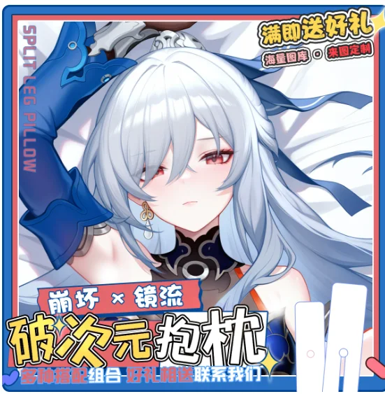 Anime Honkai:Star Rail Fugue Jingliu Sexy Dakimakura Hugging Body Pillow Case Cover Pillowcase Cushion Bedding Gifts QCMW
Anime Honkai:Star Rail Fugue Jingliu Sexy Dakimakura Hugging Body Pillow Case Cover Pillowcase Cushion Bedding Gifts QCMW