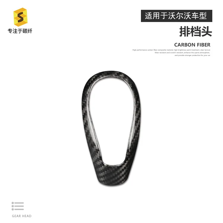 Suitable for old Volvo S60V40 real carbon fiber gear head cover car interior gear head
Suitable for old Volvo S60V40 real carbon fiber gear head cover car interior gear head