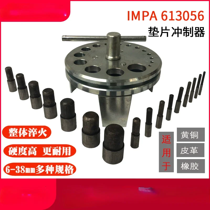 Gasket punch IMPA613056 disc punching tool Punch assembly for ship punching hole 38mm.
Gasket punch IMPA613056 disc punching tool Punch assembly for ship punching hole 38mm.