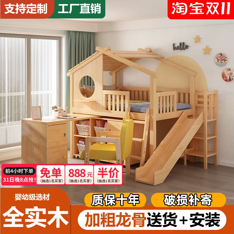 Half-height bed, all solid wood children's , desk integrated boy small apartment wardrobe , castle tree house , und
Half-height bed, all solid wood children's , desk integrated boy small apartment wardrobe , castle tree house , und