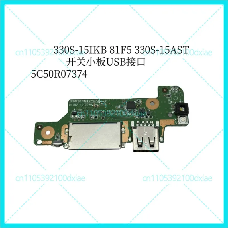 Новая плата USB-интерфейса для Lenovo 330S-15IKB 330S-15AST, кабель 5C50R07374
Новая плата USB-интерфейса для Lenovo 330S-15IKB 330S-15AST, кабель 5C50R07374