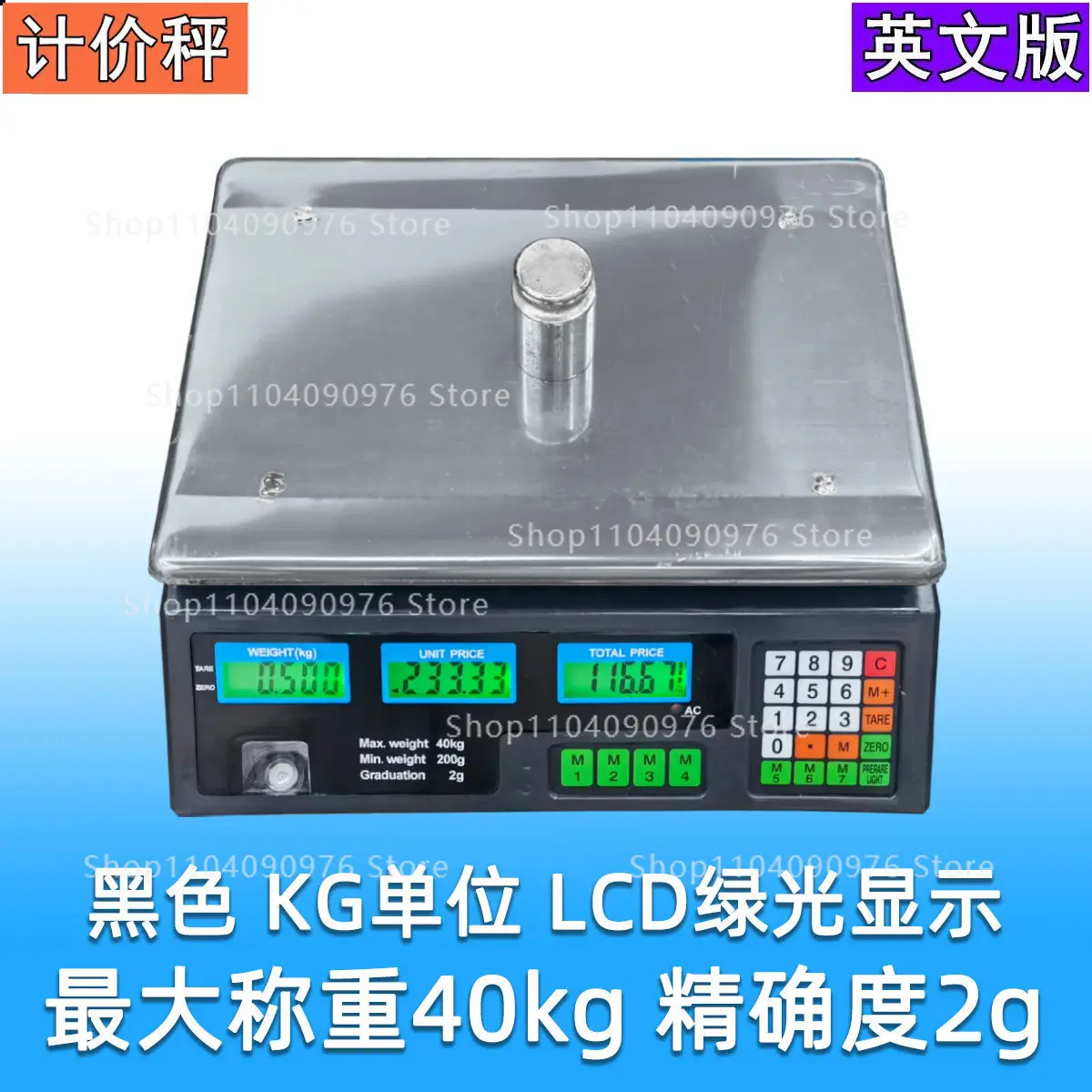 40kg/2g High Precision English Version Electronic Price Computing Scale for Commercial & Home Use
40kg/2g High Precision English Version Electronic Price Computing Scale for Commercial & Home Use