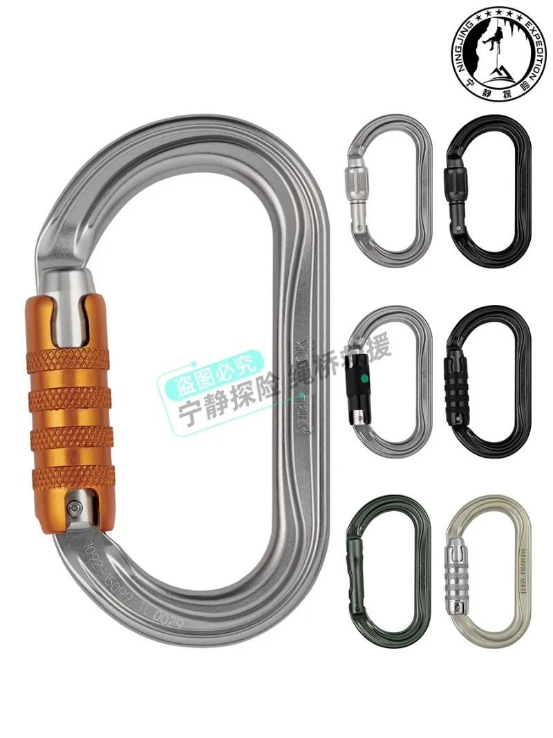 OK M33A OXAN M72 O-lock, альпинистская пещера, спасательный стальной замок, O-образный замок, главный замок
OK M33A OXAN M72 O-lock, альпинистская пещера, спасательный стальной замок, O-образный замок, главный замок