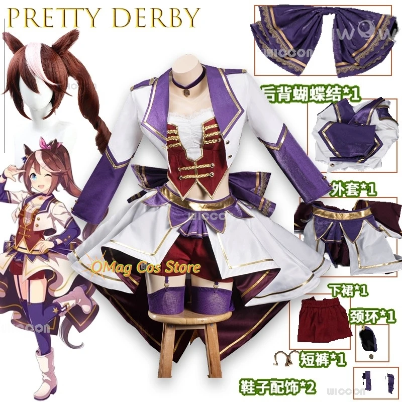 Anime Adults Uma musume Pretty Derby Haru Urara Cosplay sexy costumes Halloween Christmas Convention Outfit Accessories
Anime Adults Uma musume Pretty Derby Haru Urara Cosplay sexy costumes Halloween Christmas Convention Outfit Accessories