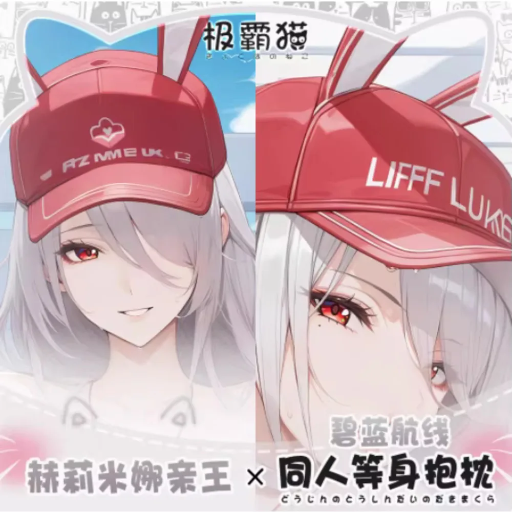 Azur аниме Lane KMS Prinz Heinrich Dakimakura Hing наволочка для тела косплей отаку наволочка рождественские подарки JBM
Azur аниме Lane KMS Prinz Heinrich Dakimakura Hing наволочка для тела косплей отаку наволочка рождественские подарки JBM