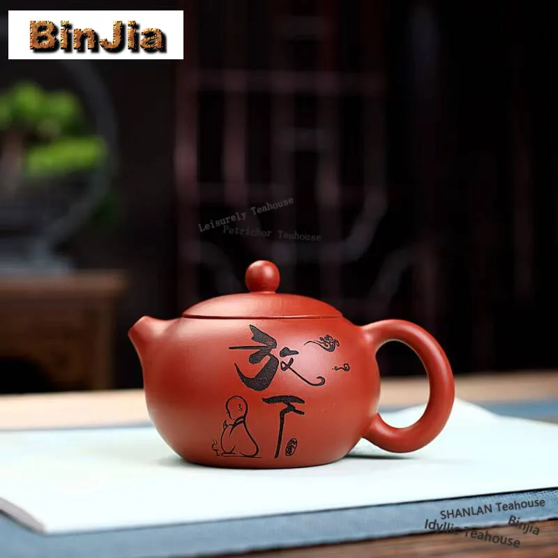 Чайники из сиреневой глины, 230 мл
Чайники из сиреневой глины, 230 мл