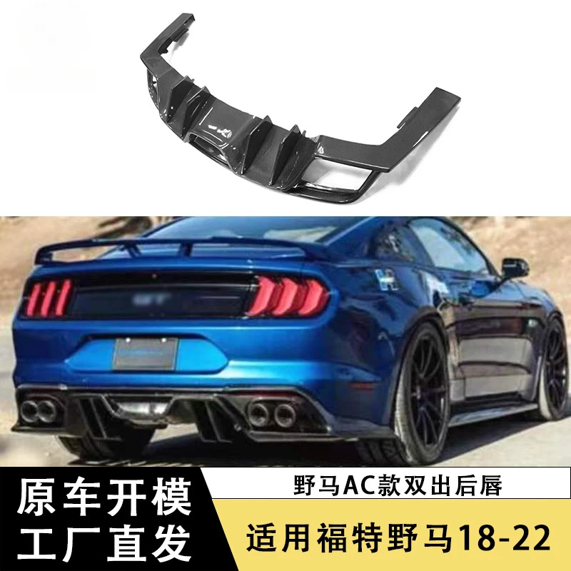 SAAR Совместим с фордом переменного тока 18-22 года, модель Mustang, хвостовая губа из углеродного волокна, диффузор заднего бампера
SAAR Совместим с фордом переменного тока 18-22 года, модель Mustang, хвостовая губа из углеродного волокна, диффузор заднего бампера