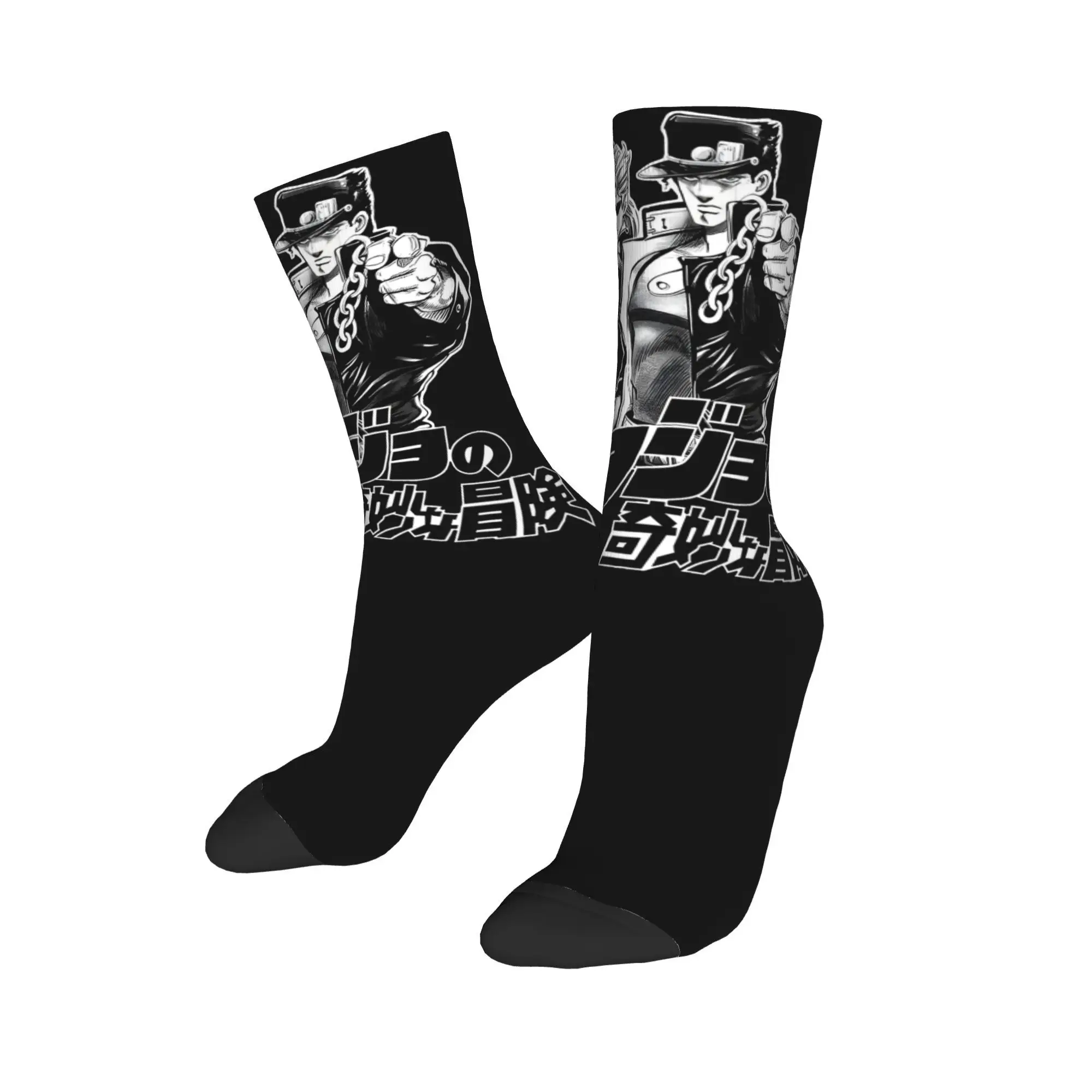 Trendy Unisex Crew Socks JOJOS Bizarre Adventure Anime Merch Cute Powerful Stand Users Sweat Absorbing Sock
Trendy Unisex Crew Socks JOJOS Bizarre Adventure Anime Merch Cute Powerful Stand Users Sweat Absorbing Sock