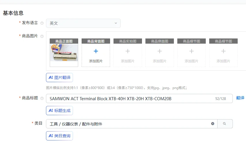 Клеммная колодка SAMWON ACT XTB-40H XTB-20H XTB-COM20B
Клеммная колодка SAMWON ACT XTB-40H XTB-20H XTB-COM20B