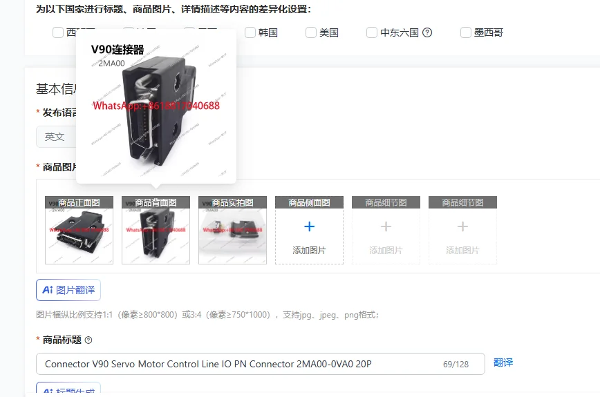 Connector V90 Servo Motor Control Line IO PN Connector 2MA00-0VA0 20P
Connector V90 Servo Motor Control Line IO PN Connector 2MA00-0VA0 20P