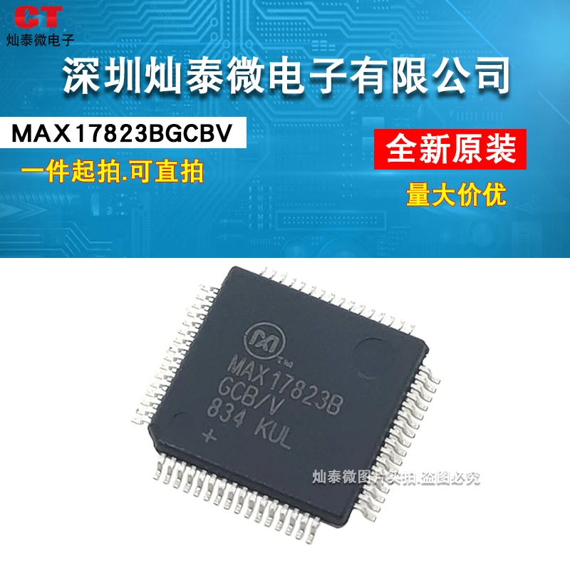 MAX17823BGCB/V MAX17823B MAX17823BGLQFP64 10PCS
MAX17823BGCB/V MAX17823B MAX17823BGLQFP64 10PCS