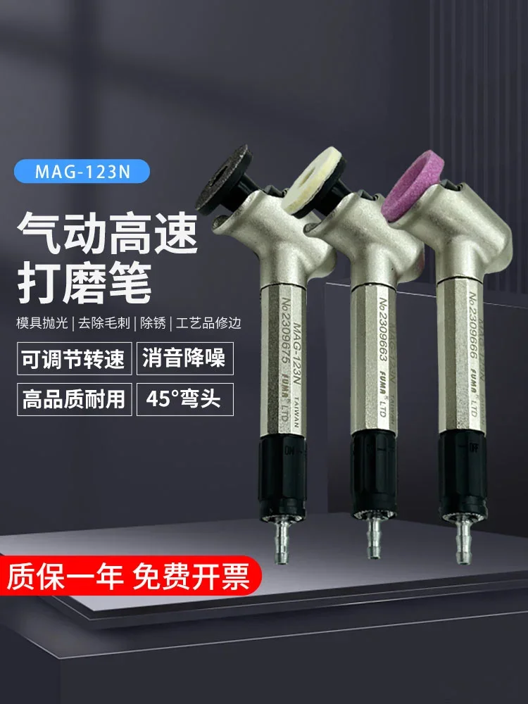 High quality 45 degree elbow air grinding pen MAG-123N pneumatic grinding pen, engraving grinding pen, grinder
High quality 45 degree elbow air grinding pen MAG-123N pneumatic grinding pen, engraving grinding pen, grinder