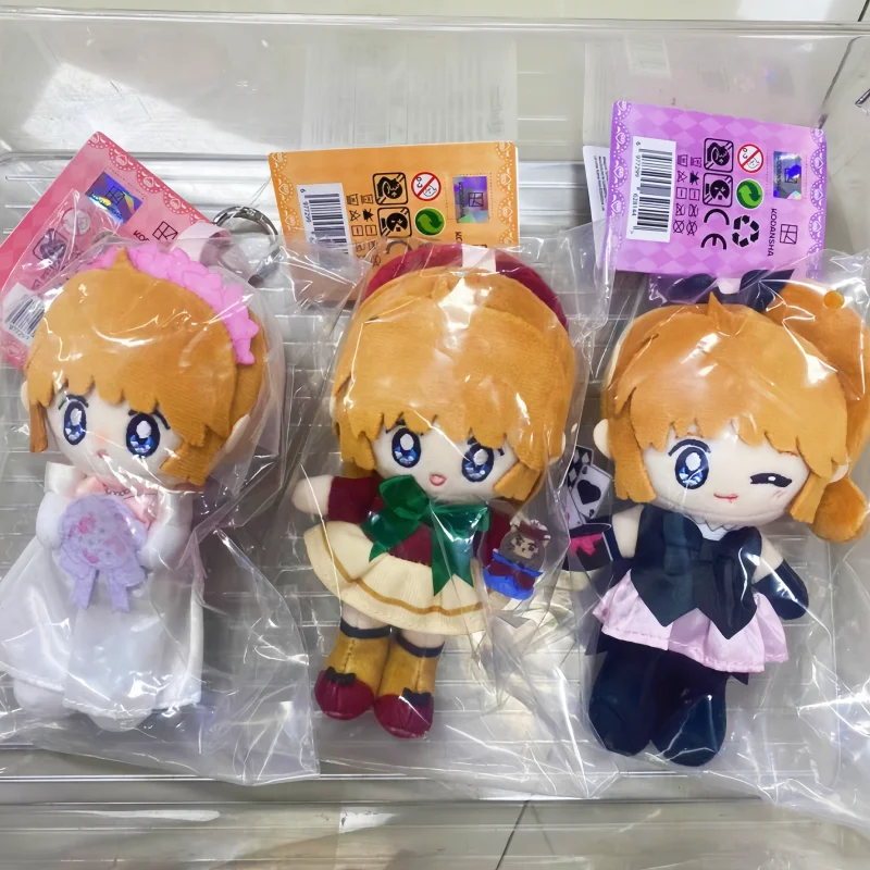 Genuine In Stock Nullset Saint Tail Plush Keychain Official Genuine Stuffed Doll Pendant Cute Anime Bag Charm Gifts Trendy Toys
Genuine In Stock Nullset Saint Tail Plush Keychain Official Genuine Stuffed Doll Pendant Cute Anime Bag Charm Gifts Trendy Toys