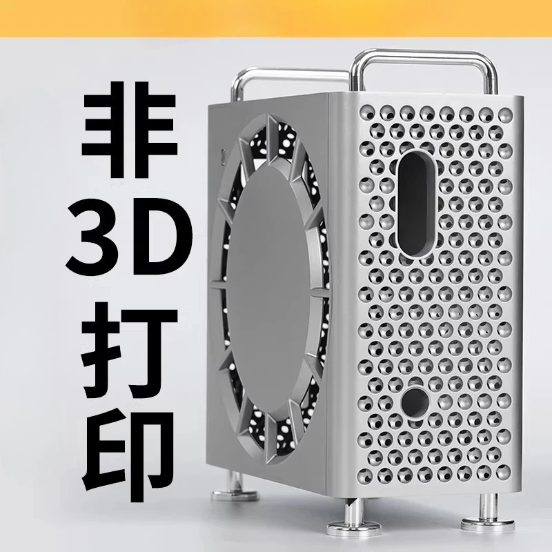 Bracket Host New M4 Protective Case Protective Cover
Bracket Host New M4 Protective Case Protective Cover