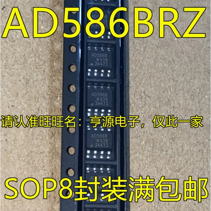10 шт. AD586 AD586B AD586BR AD586BRZ AD834 AD834JRZ SOP8 Оригинальный Новый Быстрая доставка
10 шт. AD586 AD586B AD586BR AD586BRZ AD834 AD834JRZ SOP8 Оригинальный Новый Быстрая доставка
