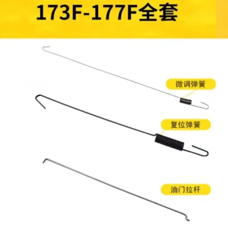 Регулятор дроссельной заслонки, карбюратор, возвратная пружина, стержень для двигателя Honda GX240 GX270 173F 177F 173 77, двигатель, газонокосилка, генератор Gokart
Регулятор дроссельной заслонки, карбюратор, возвратная пружина, стержень для двигателя Honda GX240 GX270 173F 177F 173 77, двигатель, газонокосилка, генератор Gokart