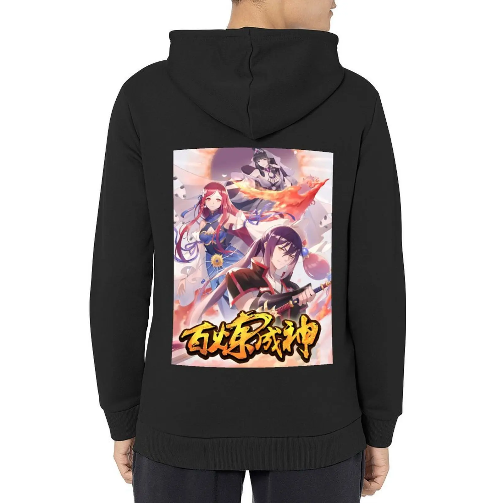 Apotheosis Manhua Hoodie japanese style autumn new products men clothing korean clothes new in hoodies and blouses 
Apotheosis Manhua Hoodie japanese style autumn new products men clothing korean clothes new in hoodies and blouses