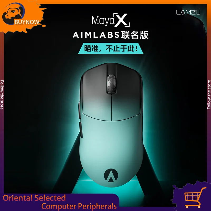НОВАЯ беспроводная мышь LAMZU Maya X AIMLABS Joint Edition Pixart 3950, 8 тыс. скорость заката, длинный срок службы батареи, драйвер, пользовательская игровая мышь
НОВАЯ беспроводная мышь LAMZU Maya X AIMLABS Joint Edition Pixart 3950, 8 тыс. скорость заката, длинный срок службы батареи, драйвер, пользовательская игровая мышь